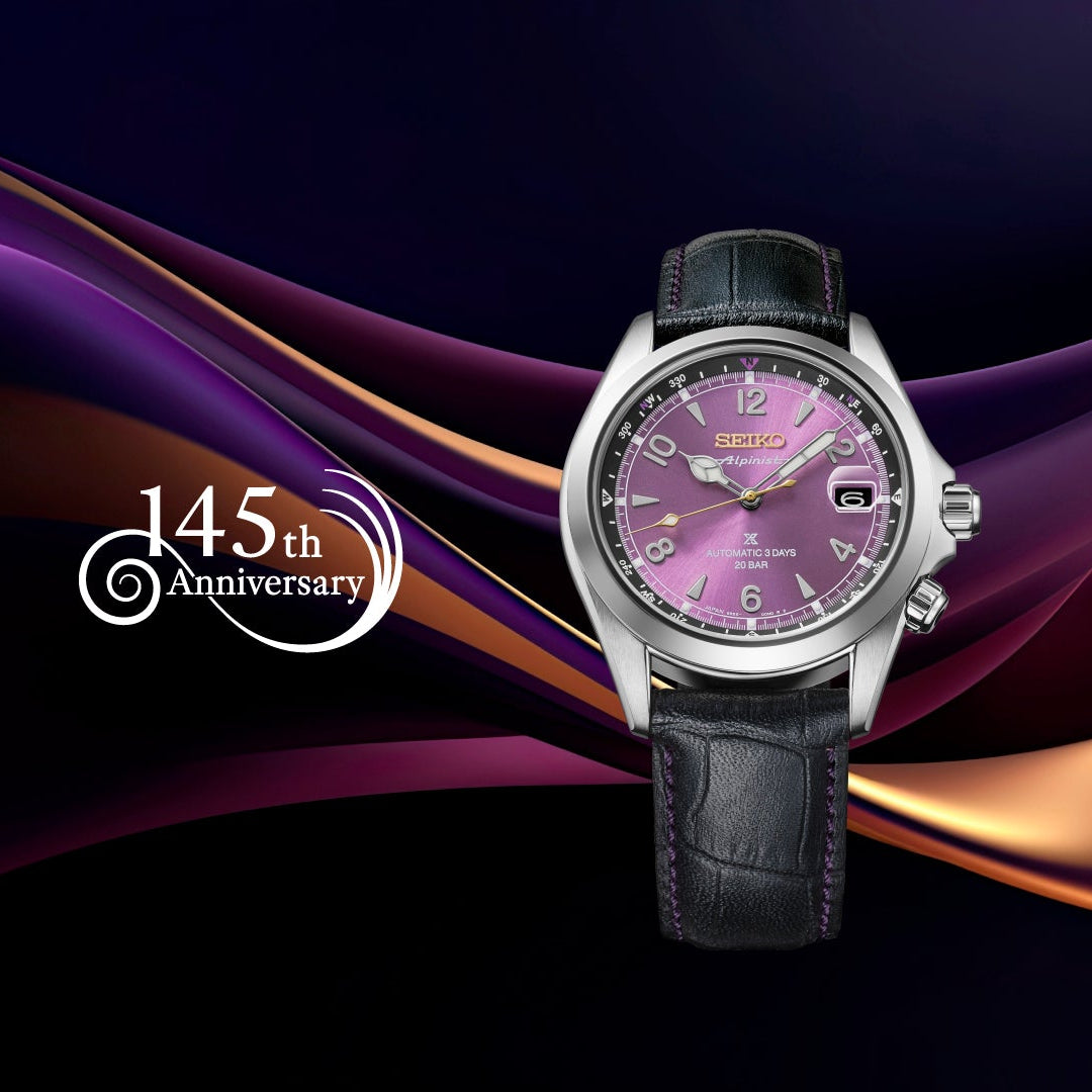 Seiko Prospex Alpinist Land 145th Anniversary Limited Edition of 7,000 pieces October 2026 Release Edo Purple Dial Men's Watch - HBC006